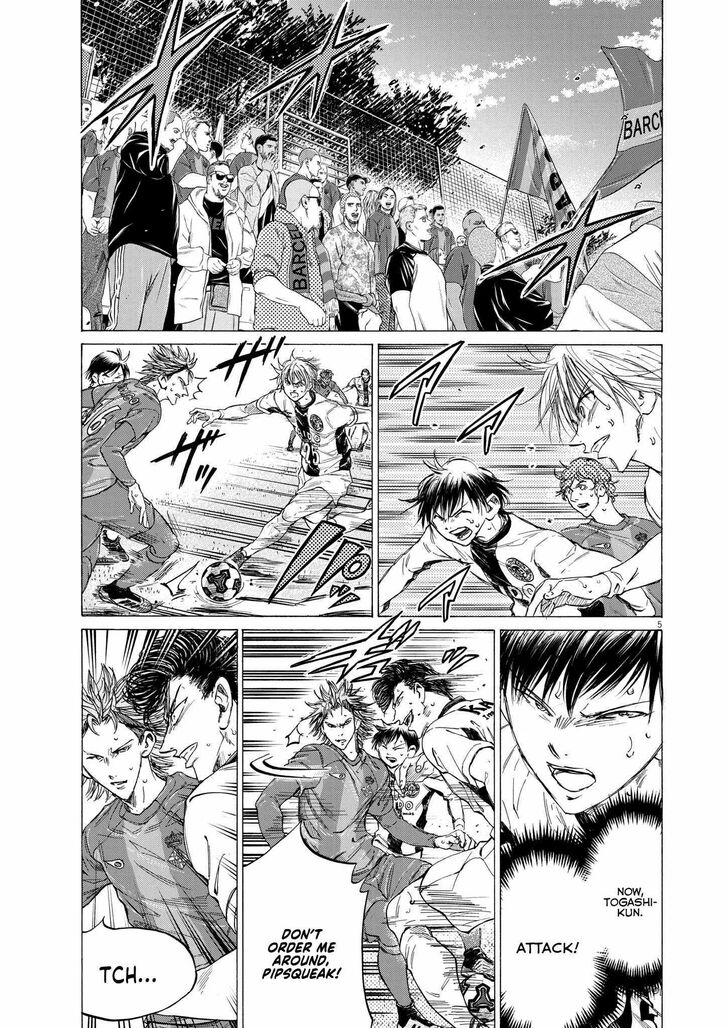 Ao Ashi, Chapter 360 image 07